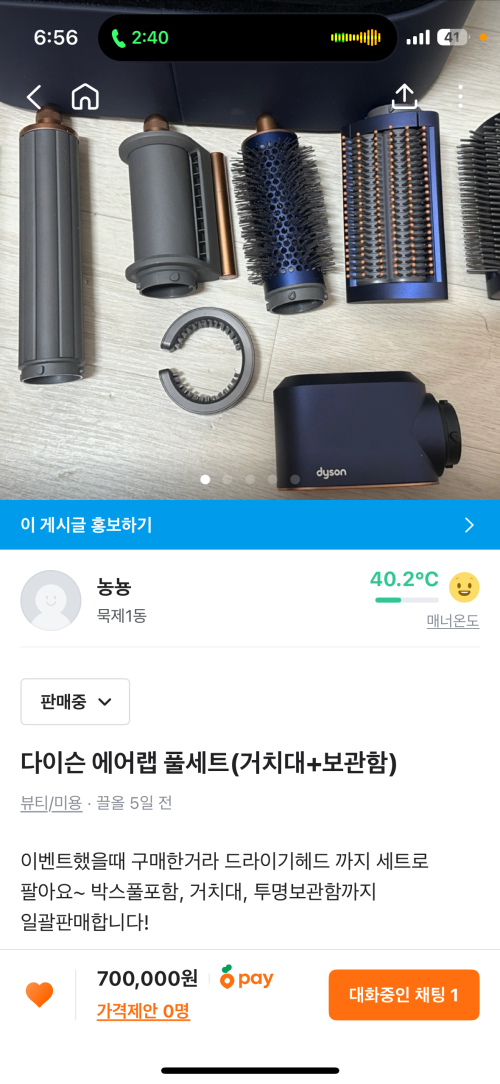 다이슨