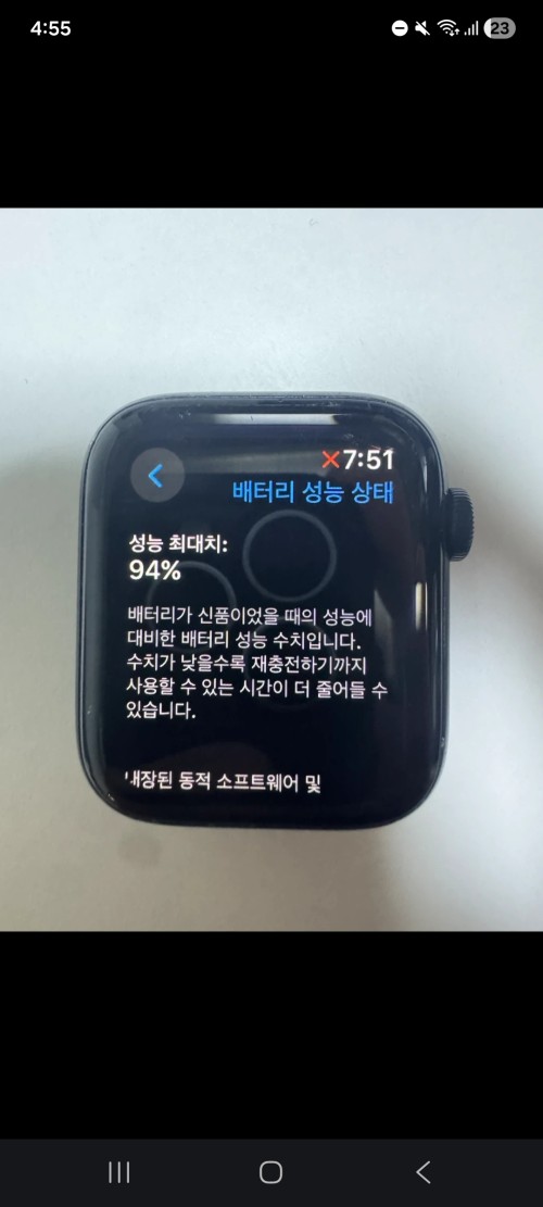 애플워치se2