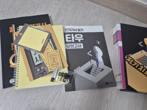 전기치트키