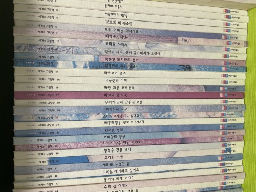 아가월드 시니어주니어노블