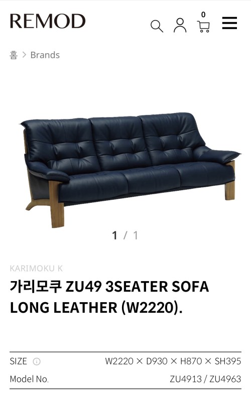가리모쿠 zu49