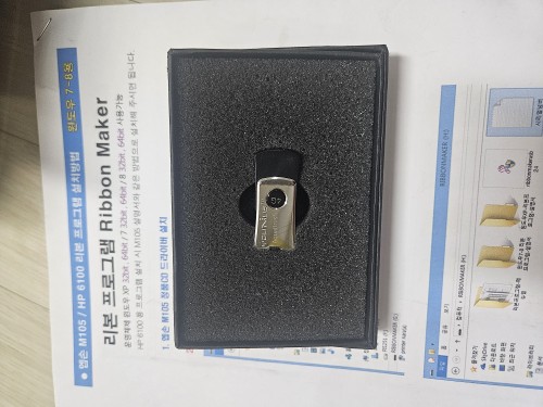 화환 프린터 리본 프린터