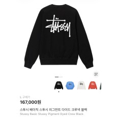 스투시 맨투맨