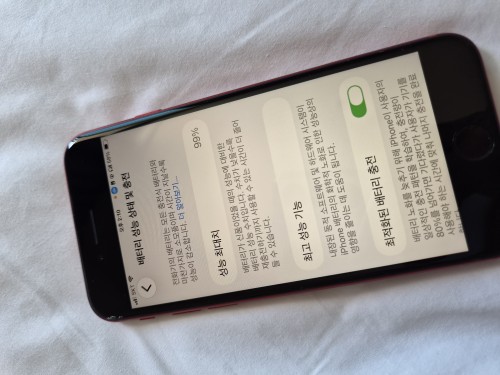 아이폰se3 128g
