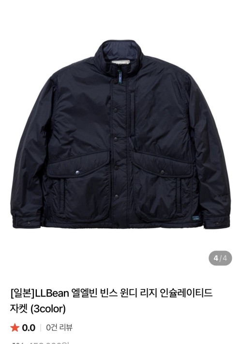 엘엘빈 윈디 리지 인슐레이티드 자켓