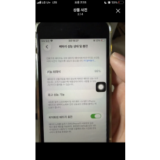 아이폰 se2 64기가